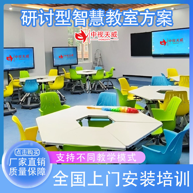 智慧教室搭建全自动录播教室