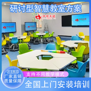 中视天威TV-GL600多机位精品录播教室设备内置课堂语音转写系统