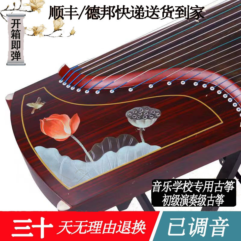 古筝初学者演奏考十级标准163古筝琴教学檀木初学125便携式小古筝