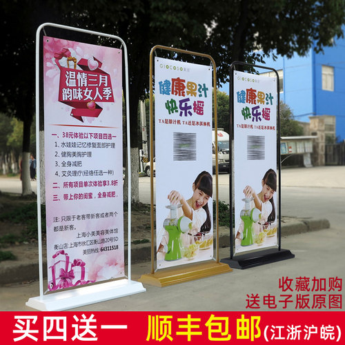 80x180门型展架易拉宝x展架