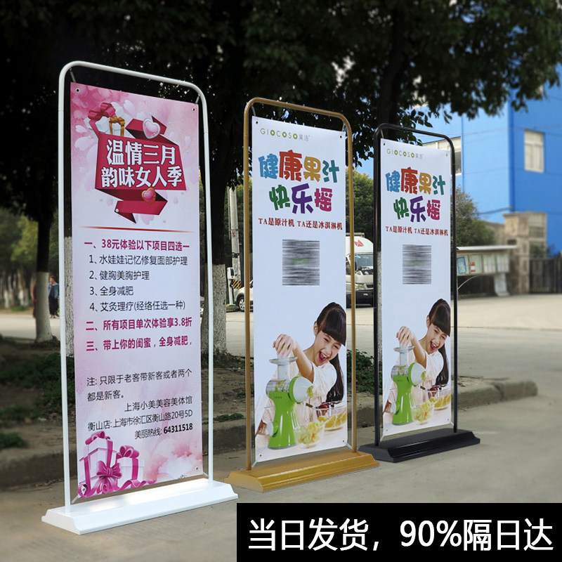 80x180门型展架易拉宝x展架图片