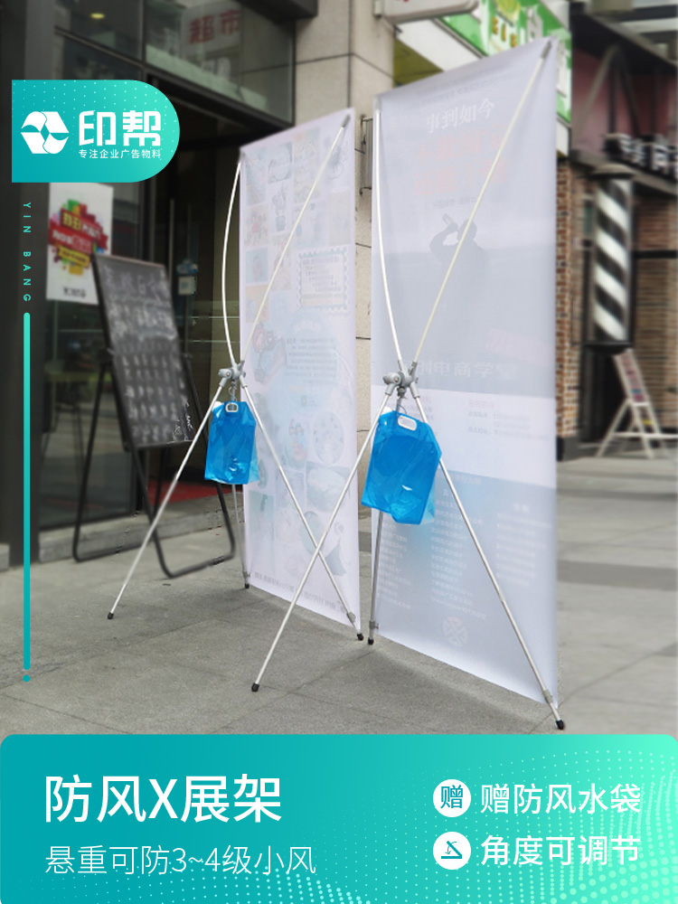 户外防风铝合金材质 挂水袋后可防3-4级风