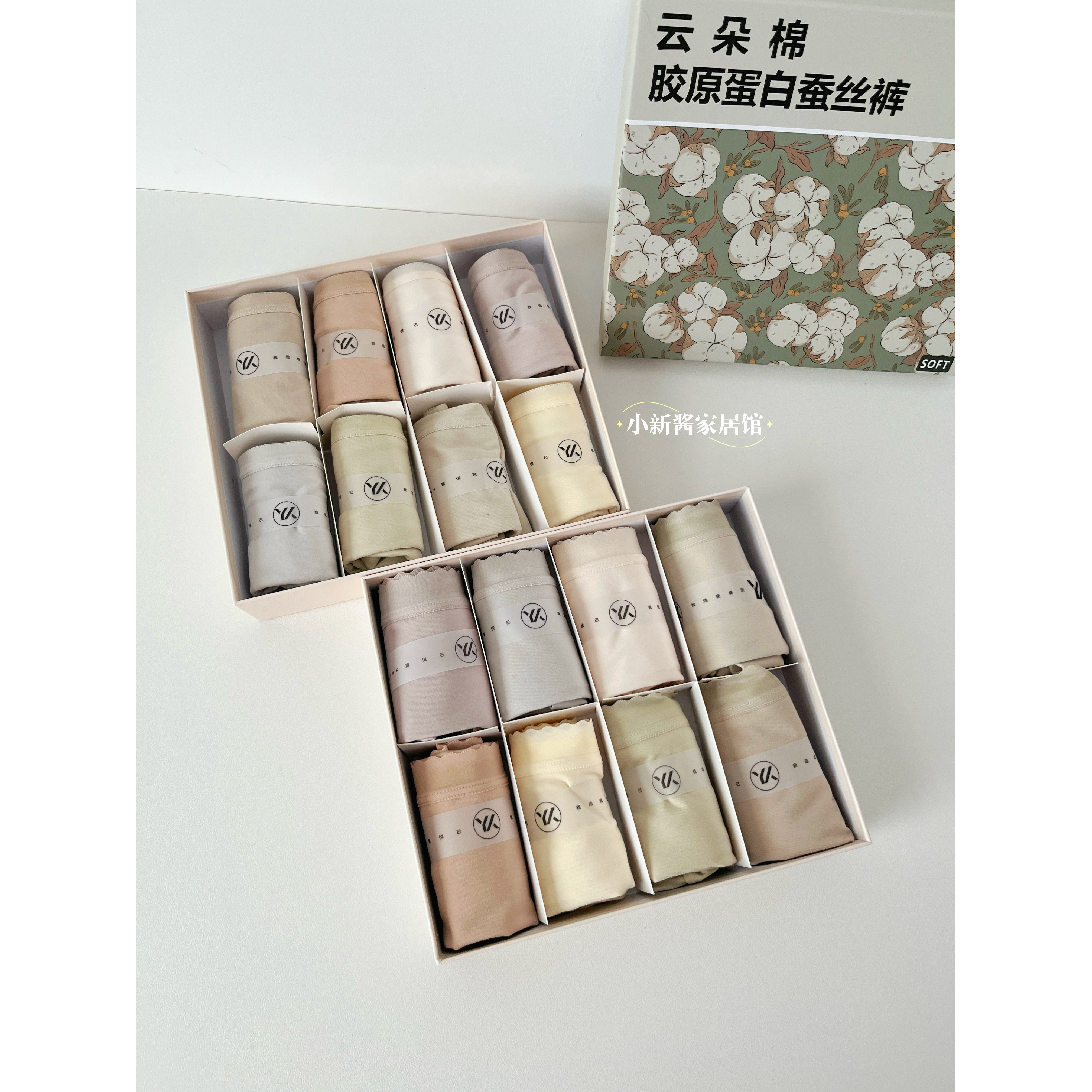 沿想2026新款纯色中腰女士三角内裤舒适吸汗透气纯棉亲肤8条盒装,女士内衣/男士内衣/家居服,女三角裤,淘宝优惠券,粉丝福利购,淘宝优惠卷