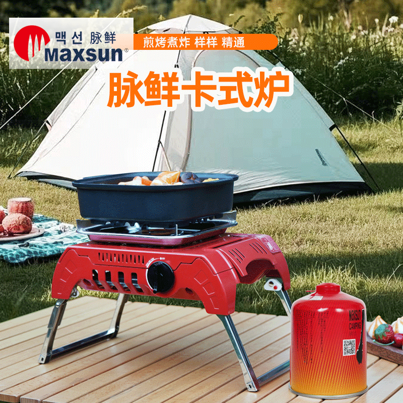 脉鲜MS-200高颜值户外高山露营炉