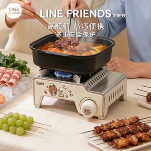 脉鲜卡式炉家用便携式迷你联名布朗熊新款小火锅炉具精致露营可爱