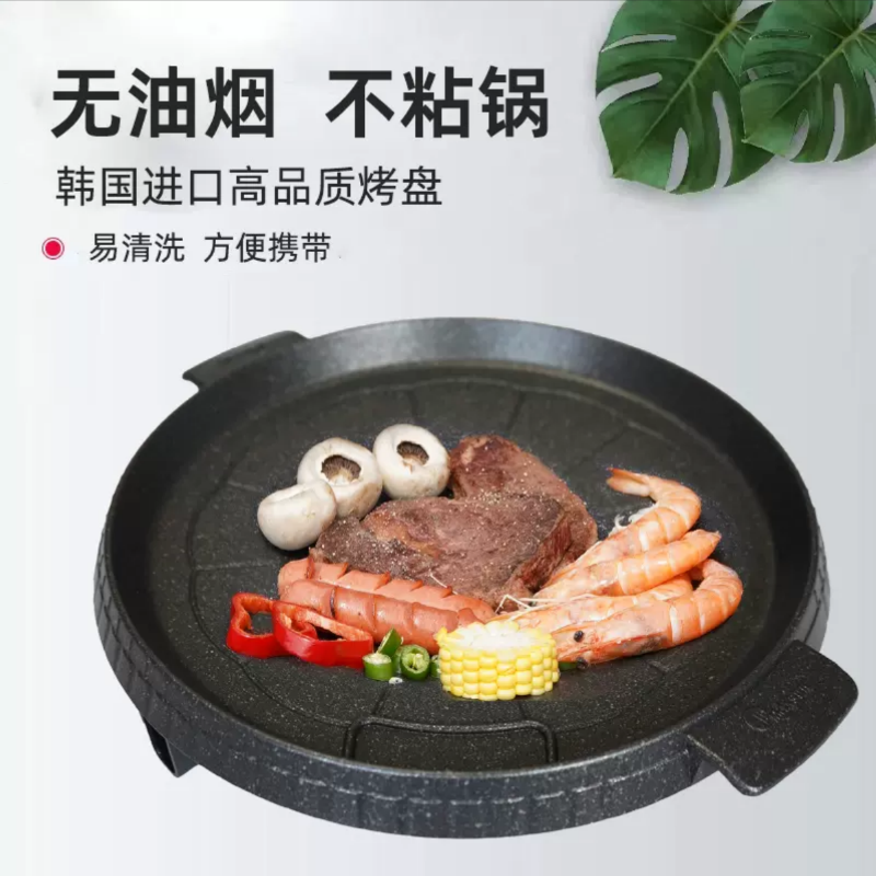 MAXSUN脉鲜进口卡式炉专用烤盘