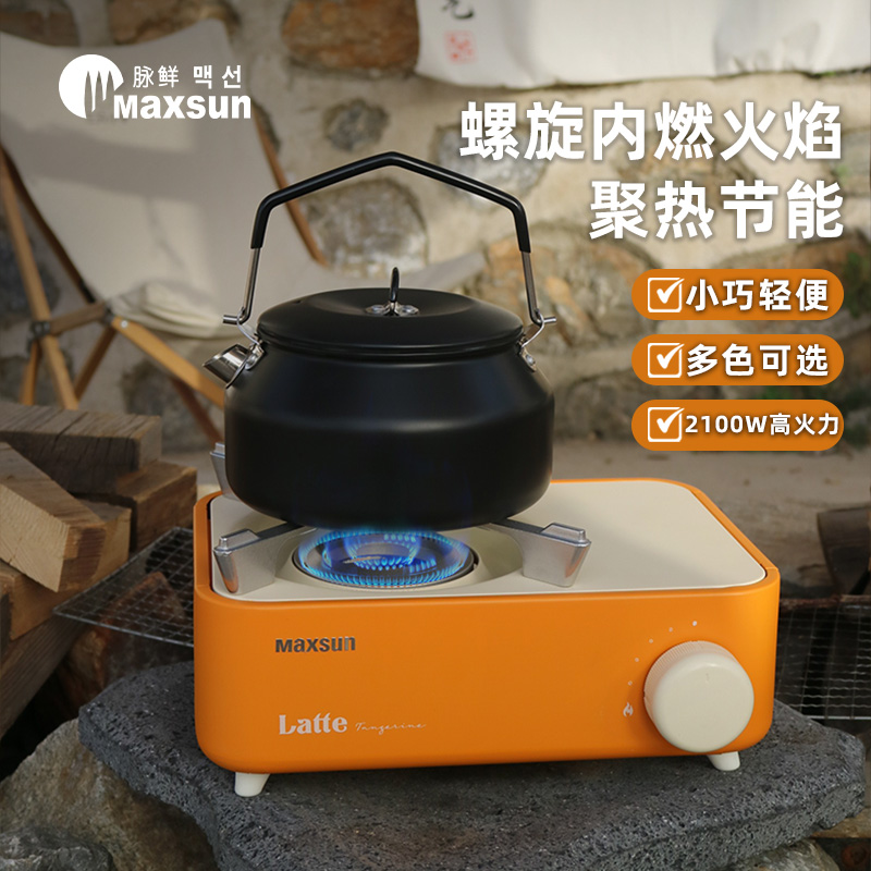 高颜值卡式炉脉鲜户外防风高火力