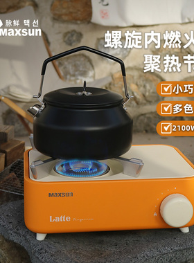 脉鲜卡式炉户外防风可携式高颜值正品猛火烧烤炉火锅烤肉迷你露营