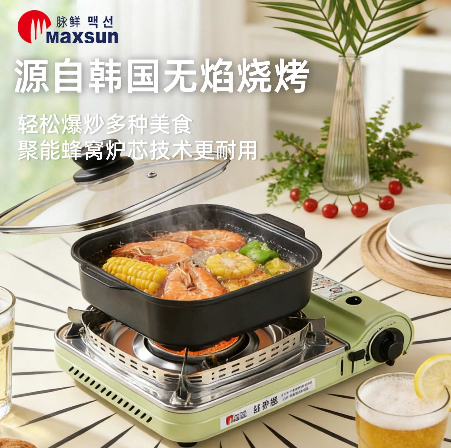 脉鲜卡式炉红外线户外便携轻量化防风露营烧烤卡磁火锅炉具煤气灶