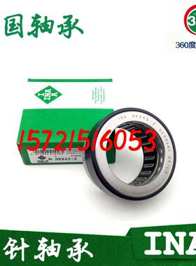 德国进口轴承 NKXR 10 12 15 17 20 25 30 -Z 组合滚针推力球