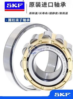 SKF轴承NJ2218 NJ2219 NJ2220 NJ2222 NJ2224ECM ECP J ML C3
