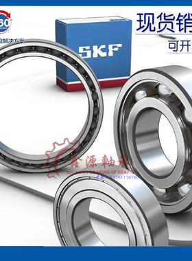 进口轴承61805 61806 61817 61818 61819-2Z/2RSH1 C3 C4 N