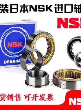 进口轴承 NJ2215 NJ2216 NJ2217 NJ2218 E W EW M EM ET T C3