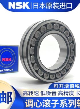 进口轴承22208 22308 22209 22309 CAM K CDE4 EAE4 C3 C4 S1