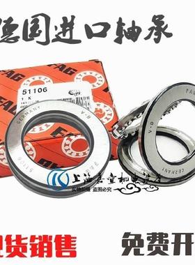 FAG德国进口 53228 53230 53232 53234 53236 53238 53240 轴承