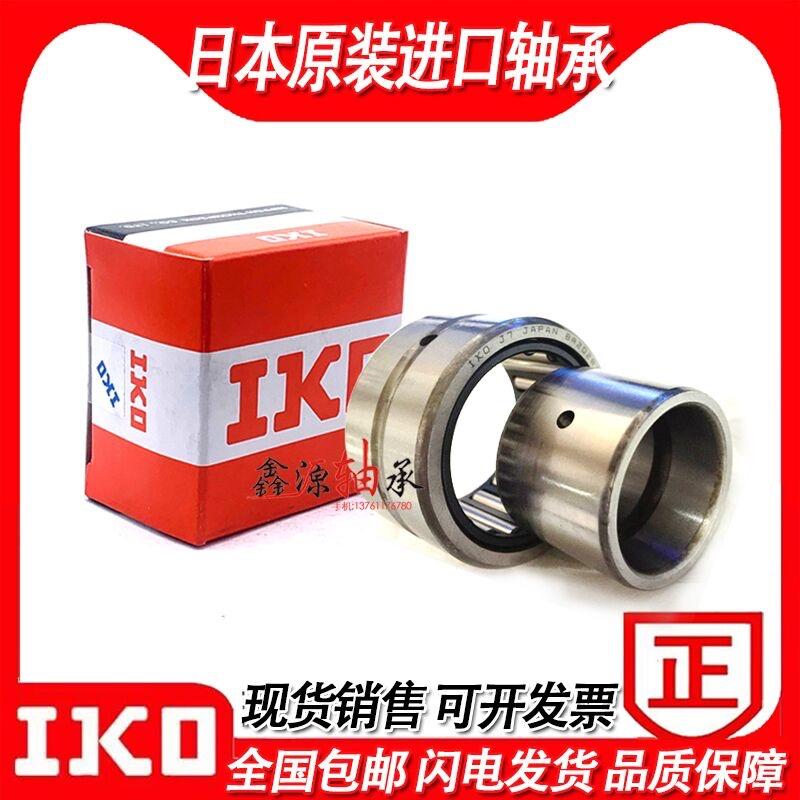 进口英制滚针轴承 BR 445628 486024 486028 526828 526832