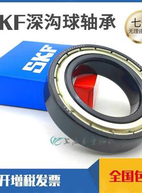 SKF瑞典进口 6005-2Z/C3 C4 VA201 VA208 VA228 VA237 耐高温轴承