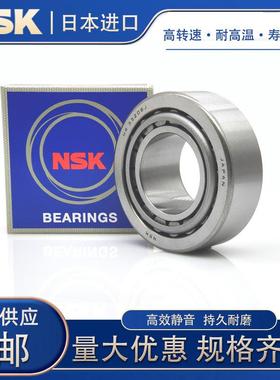 进口轴承 HR30217J HR30218J HR30219J HR30220J HR30221J P5