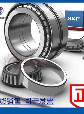 进口轴承 30310 30311 30312 30313 30314 30315J2/Q 圆锥滚