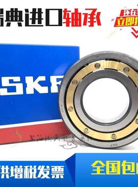 SKF瑞典原装进口 6409M 6410M 6411M 6412M 6413M 6414M 高速轴承