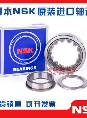 进口轴承 NUP1005 NUP1006 NUP1007 NUP1008 NUP1009 NUP1010