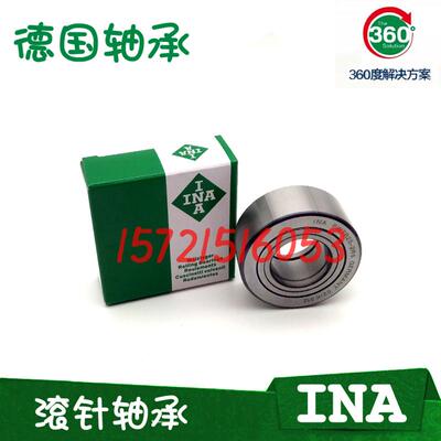 德国进口轴承 PWTR 30 3072 35 3580 40 4090 45 45100 -2RS