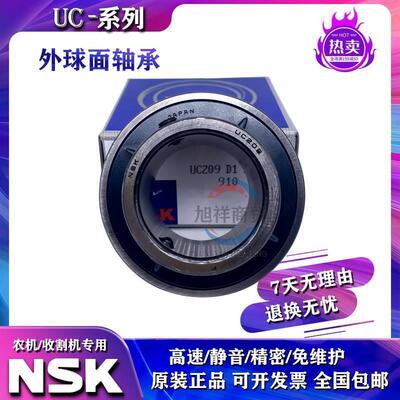 进口 UKP211 +紧定套