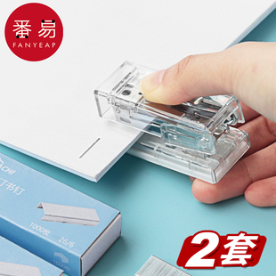 多功能办公用 便捷小款 订书机A1pq801 迷你订书机小号订书钉套装