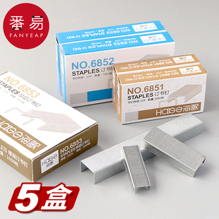 订书钉A1pq801 订书钉246通用12号订书针钉书针文具办公用品不锈