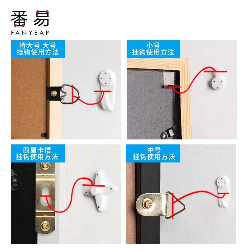 挂钩/无痕钉A1pn008-挂壁挂钉免打孔挂钩墙壁婚纱照挂画墙钉挂照