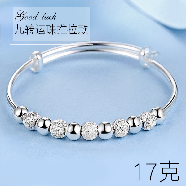 钻石之乡河南柘城河南人工钻石九转动珠手环镯 白铜镀银转动珠手