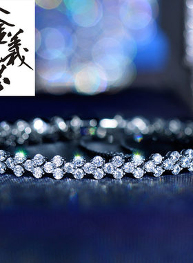 钻石之乡河南商丘人工钻石罗马满钻手链925纯银女款银饰品时a2617