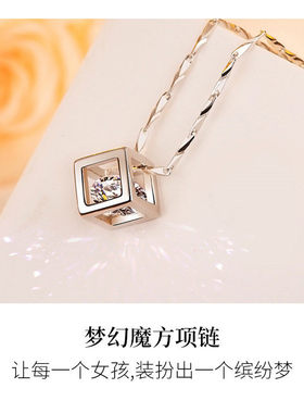 河南钻石商丘钻石河南商丘人造钻石爱情魔方项链99纯银吊坠a2504