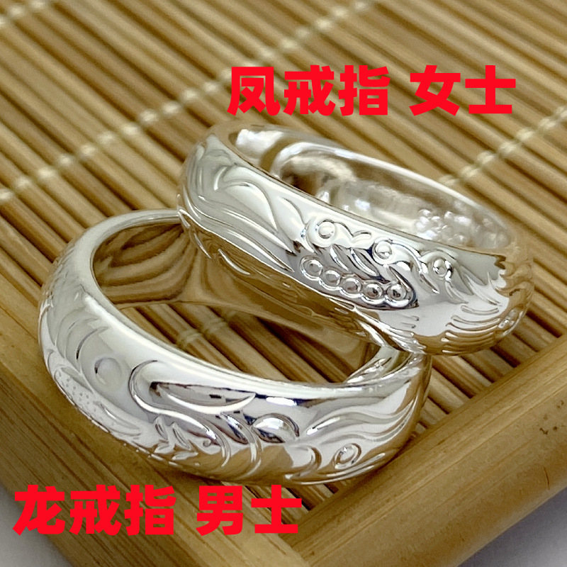 钻石之乡河南柘城河南人工钻石复古民族龙凤图腾戒指 镀银霸气龙