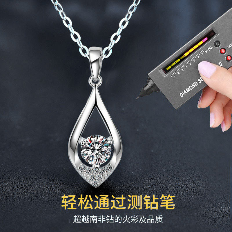 钻石之乡河南柘城河南人工钻石莫桑石925纯银水滴项链装饰轻奢小