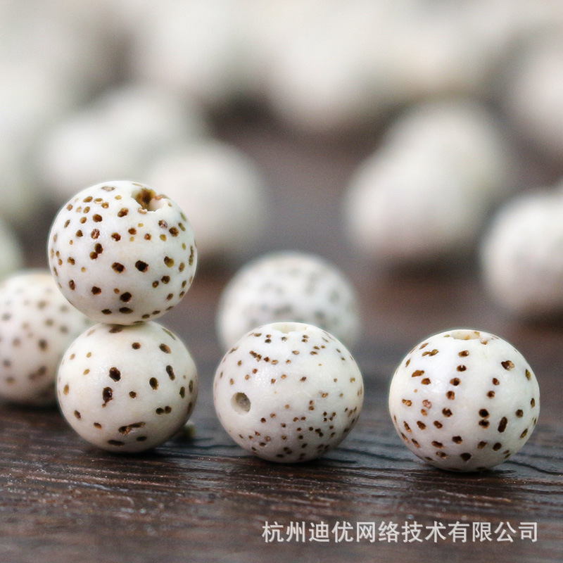 菩提之乡中国海南星月菩提子散珠子8MM圆珠DIY手串佛珠配件108颗