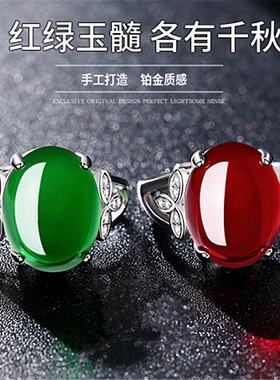 钻石之乡河南商丘绿玛瑙开口戒指简约复古镶钻戒指 绿玉髓红a2713