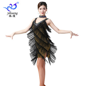韩流女团风亮片流苏拉丁舞服裙派对舞会舞裙舞台演出比赛服a5439