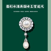 胸针饰品女服饰西装 抖音爆款 圆舞曲 衬衣轻奢百搭精致制a3060