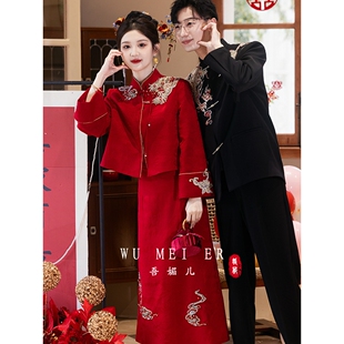 2026新款新中式红色订婚礼服高级感优雅旗袍两件套结婚出阁a4874