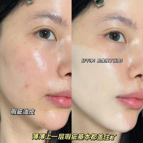 Gege bear戈戈小熊轻润遮瑕持妆气垫 防水防汗不易脱妆奶油a0703