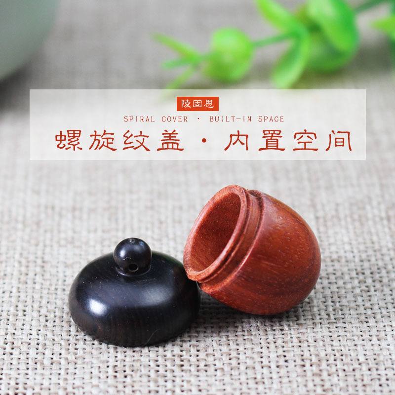 菩提之乡中国海南厂家橡果吊坠檀木挂件装饰DIY项链挂坠嘎乌盒许