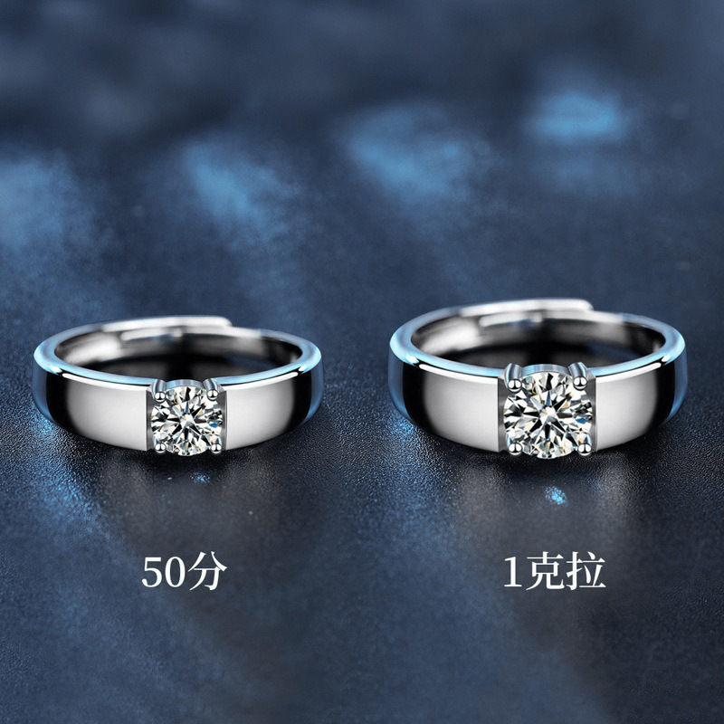 钻石之乡中国商丘925纯银男士白金莫桑戒指韩版光面简约开口a0082