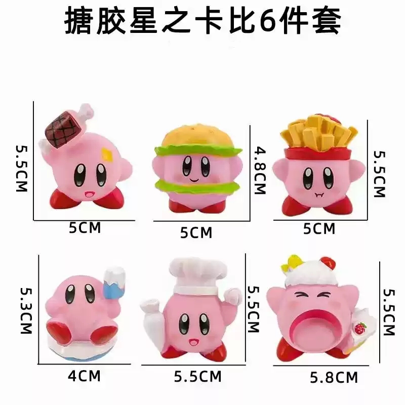 星之卡比蛋糕装饰摆件