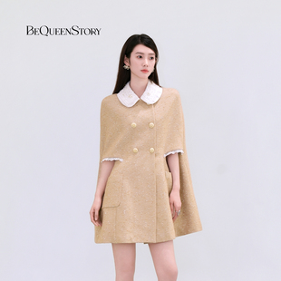 BeQueenStory26早春新款 棕混色A字定制蕾丝双排扣小香风外套斗篷