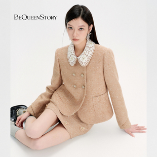 BeQueenStory26早春棕钉珠蕾丝刺绣翻领小香风外套短款 明星同款