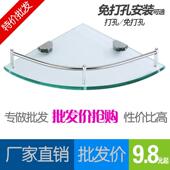 免打孔单双层不锈钢玻璃转角架厕所浴室卫生间酒店扇形置物三角架