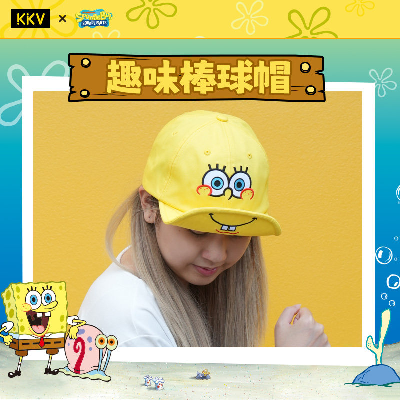 KKV联名海绵宝宝授权趣味棒球帽周边户外出行儿童亲子款鸭舌帽,模玩/动漫/周边/娃圈三坑/桌游,动漫T恤/鞋帽/服装,淘宝优惠券,粉丝福利购,淘宝优惠卷