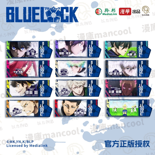 KKV漫库蓝色监狱出场定格盲抽镭射票收藏士郎洁世一周边