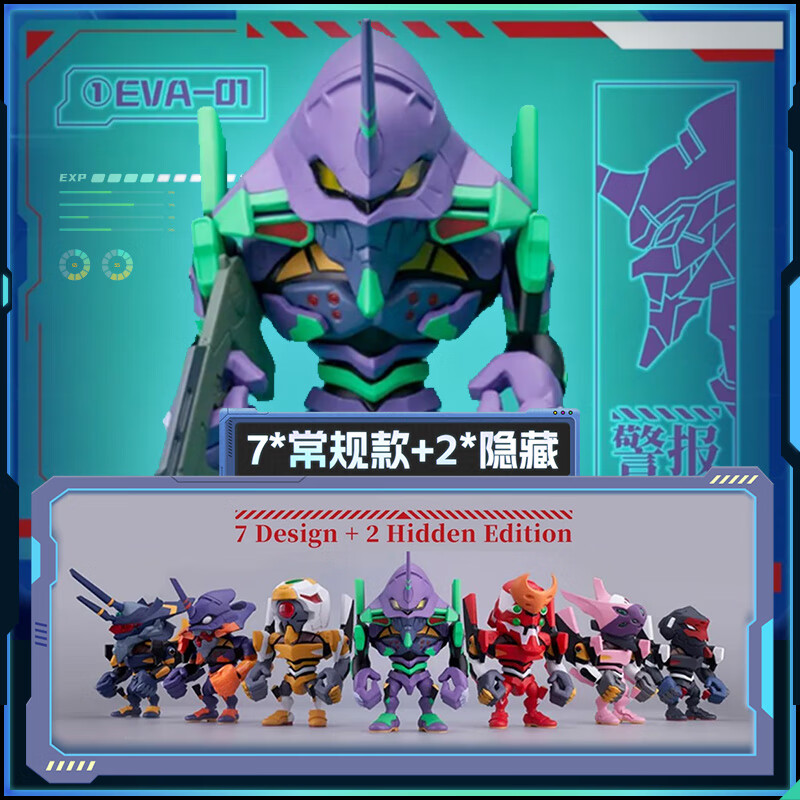 KKV正品万代QMSV- C 新世纪福音战士 Vol.1盲盒潮玩模型机甲手办图片